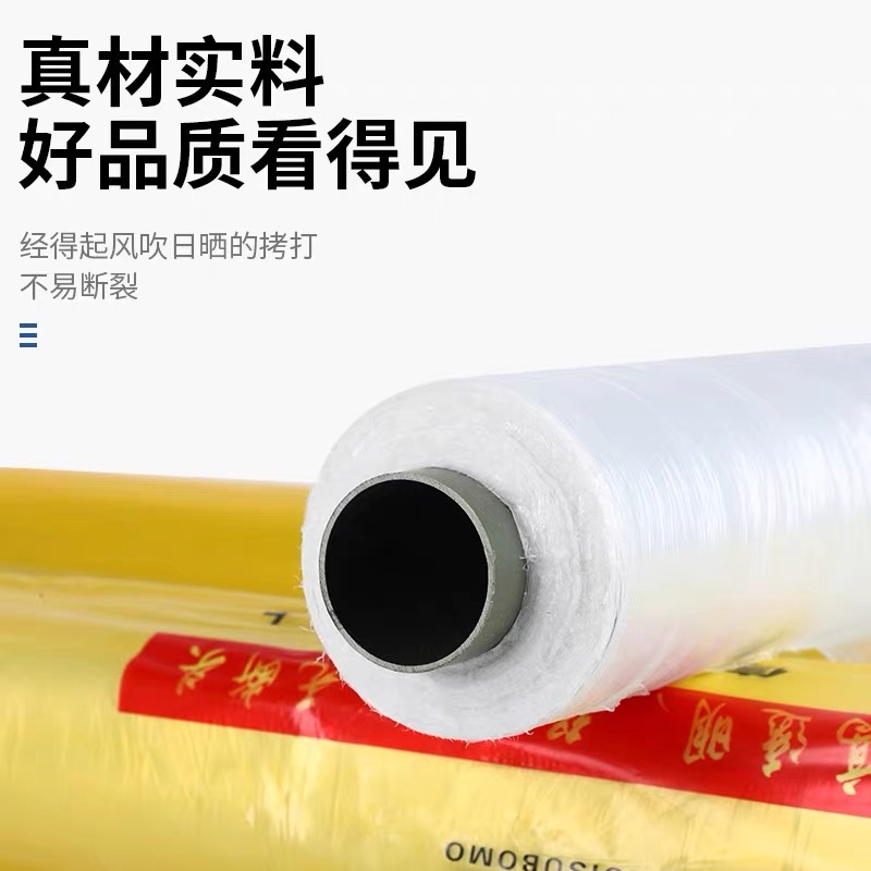 防城港市果树反光膜工程膜 - 哪里好