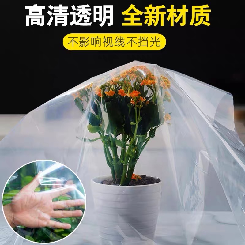 防城港市塑料薄膜po膜 - 哪里好